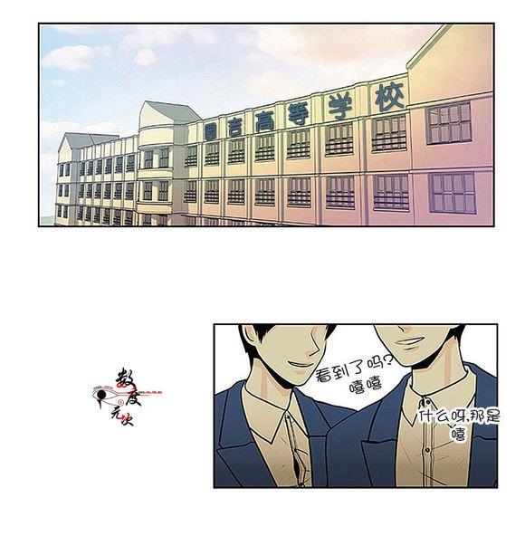 机智日常[耽美]韩漫全集-第12话无删减无遮挡章节图片 