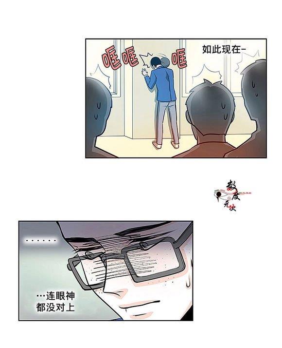 机智日常[耽美]韩漫全集-第12话无删减无遮挡章节图片 