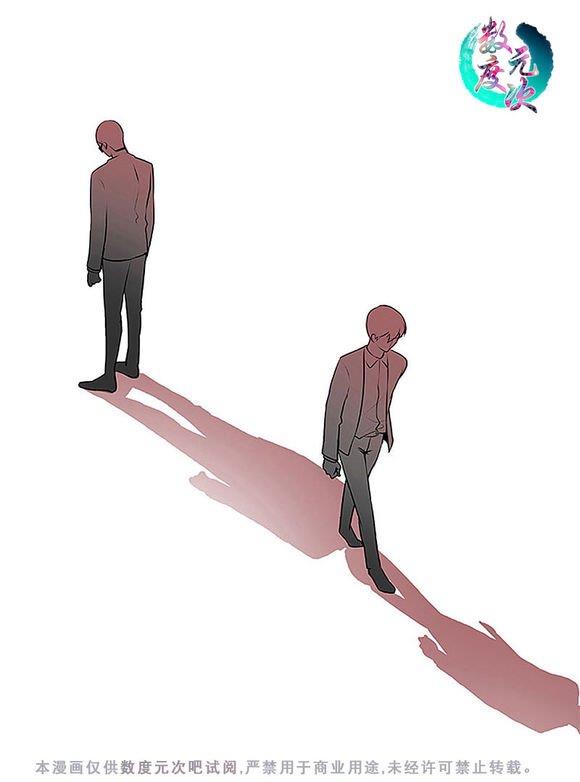 机智日常[耽美]韩漫全集-第13话无删减无遮挡章节图片 