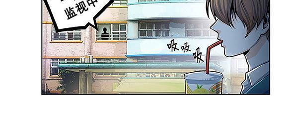 机智日常[耽美]韩漫全集-第13话无删减无遮挡章节图片 