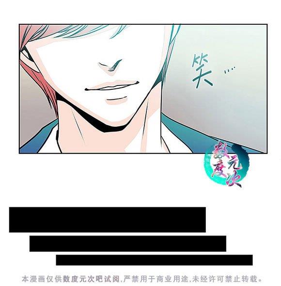 机智日常[耽美]韩漫全集-第13话无删减无遮挡章节图片 