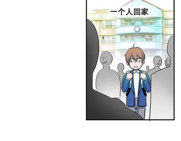 机智日常[耽美]韩漫全集-第13话无删减无遮挡章节图片 