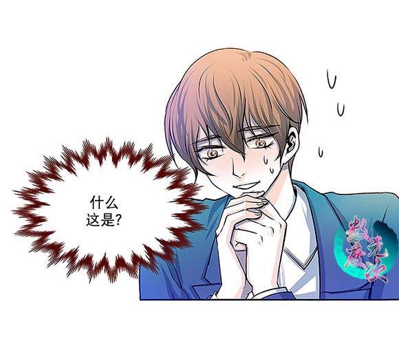 机智日常[耽美]韩漫全集-第13话无删减无遮挡章节图片 