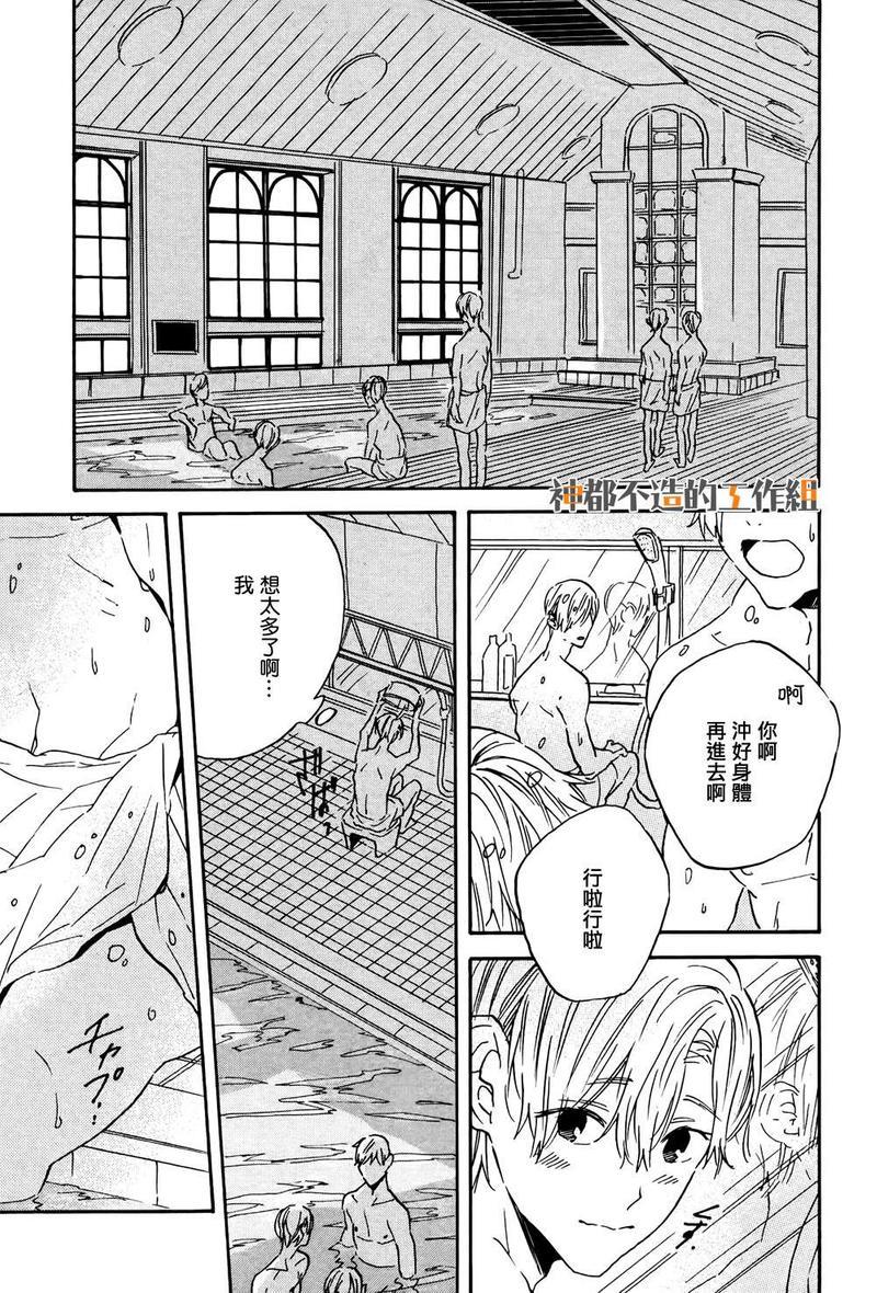 美人[耽美]韩漫全集-第2话无删减无遮挡章节图片 