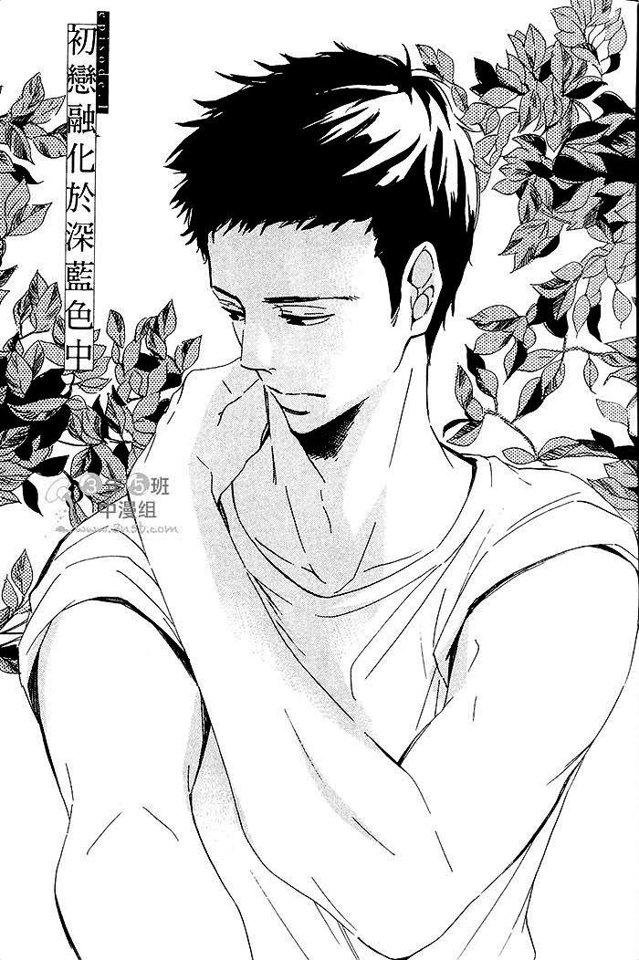 初恋融化于深蓝色中[耽美]韩漫全集-第1话无删减无遮挡章节图片 