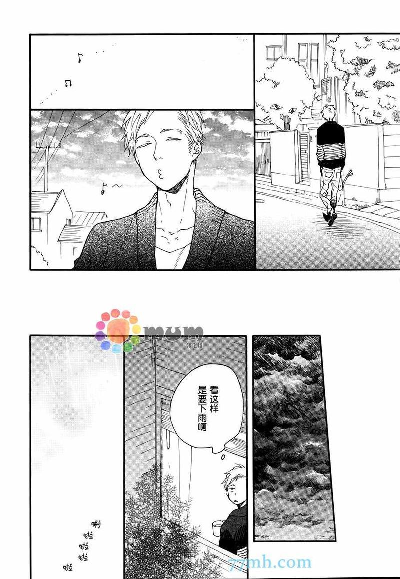 brightlightsprout[耽美]韩漫全集-第1话无删减无遮挡章节图片 