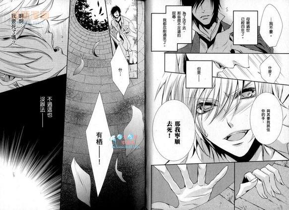 相会于不可思议之国[耽美]韩漫全集-第1卷无删减无遮挡章节图片 