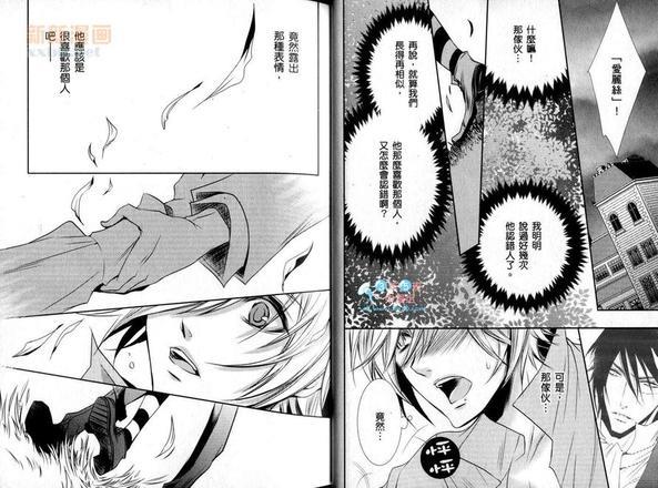 相会于不可思议之国[耽美]韩漫全集-第1卷无删减无遮挡章节图片 