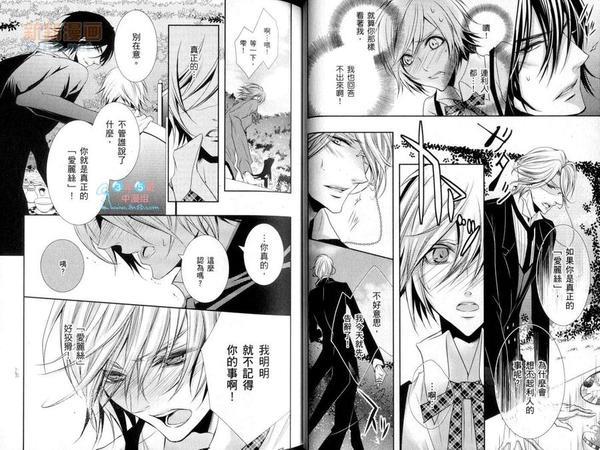 相会于不可思议之国[耽美]韩漫全集-第1卷无删减无遮挡章节图片 