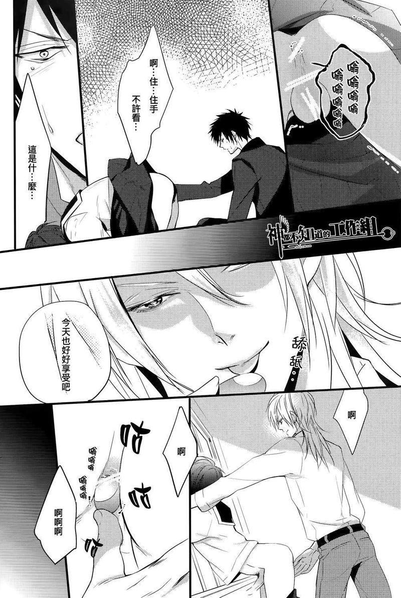穿女士运动短裤与水手服的学生会长[耽美]韩漫全集-第1话无删减无遮挡章节图片 