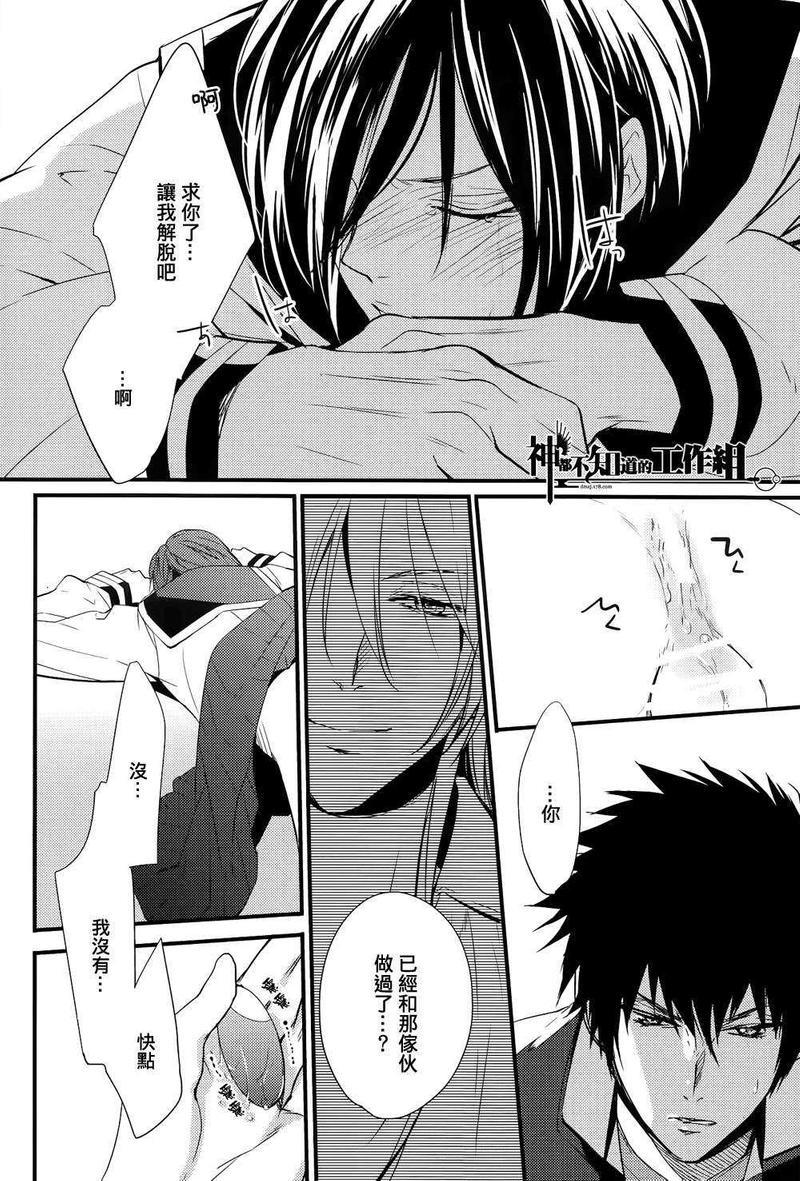 穿女士运动短裤与水手服的学生会长[耽美]韩漫全集-第1话无删减无遮挡章节图片 