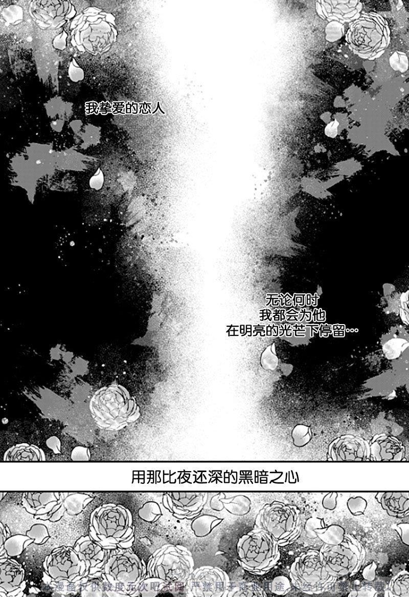 诺克斯NOX[耽美]韩漫全集-第1话无删减无遮挡章节图片 
