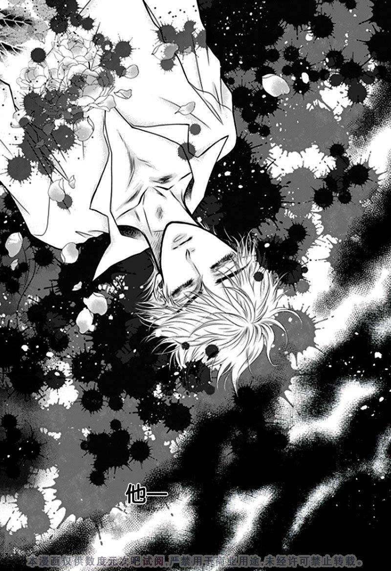 诺克斯NOX[耽美]韩漫全集-第1话无删减无遮挡章节图片 