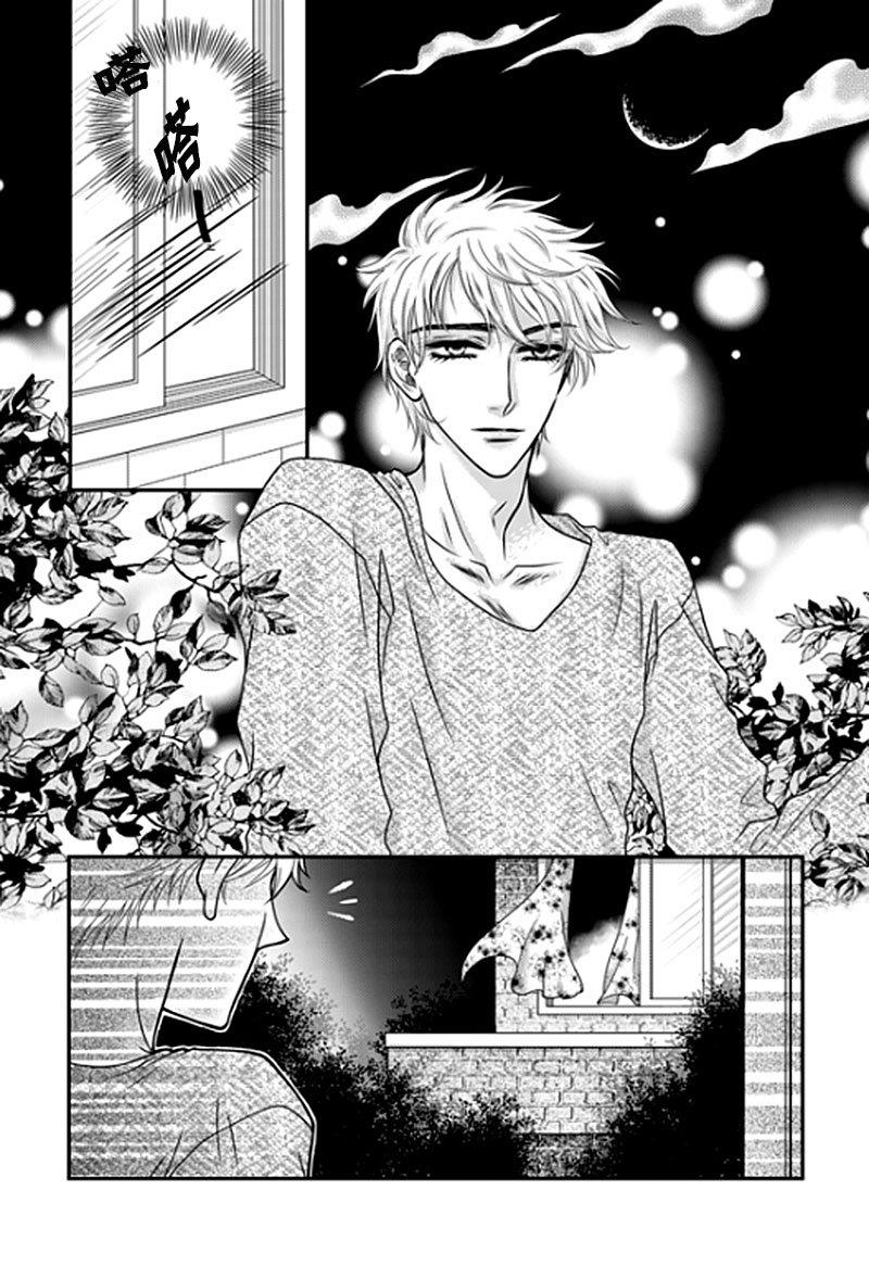 诺克斯NOX[耽美]韩漫全集-第1话无删减无遮挡章节图片 