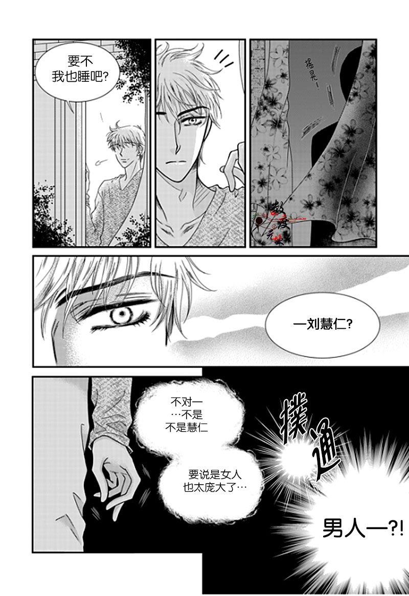诺克斯NOX[耽美]韩漫全集-第1话无删减无遮挡章节图片 