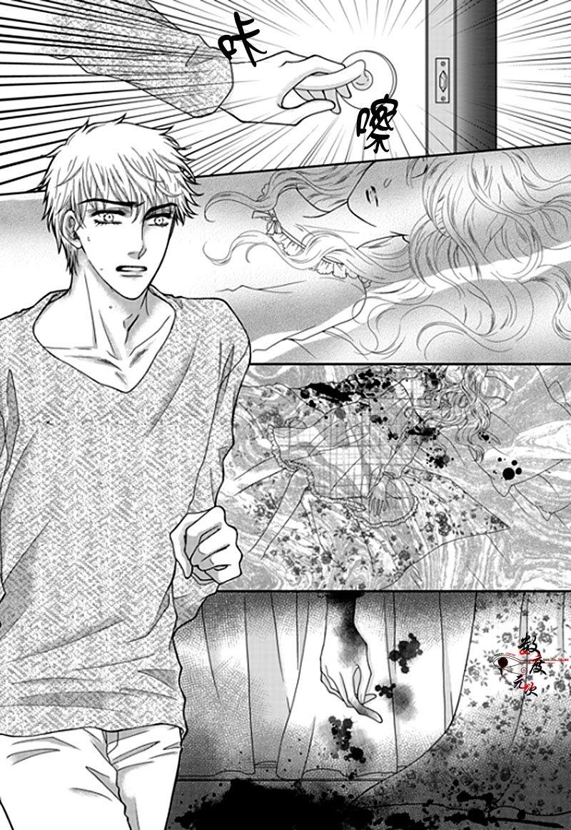 诺克斯NOX[耽美]韩漫全集-第1话无删减无遮挡章节图片 