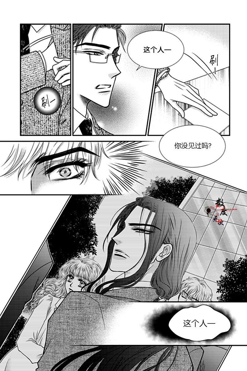 诺克斯NOX[耽美]韩漫全集-第2话无删减无遮挡章节图片 