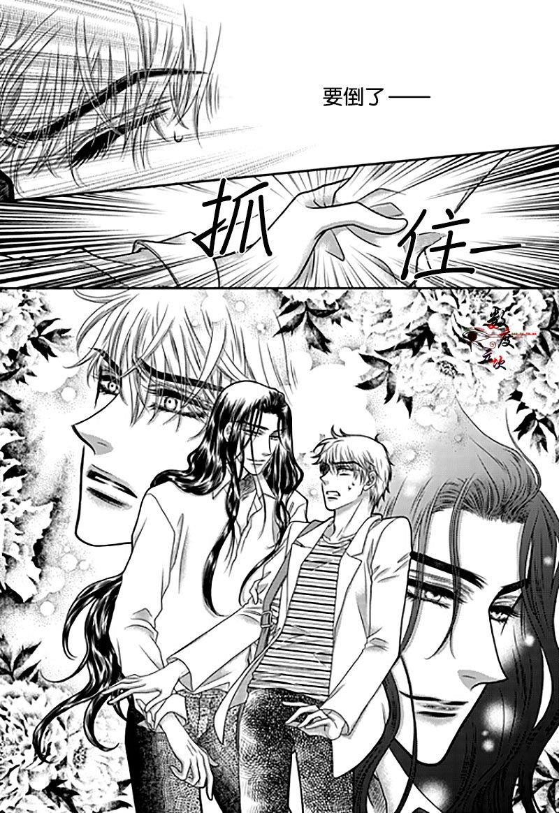 诺克斯NOX[耽美]韩漫全集-第3话无删减无遮挡章节图片 