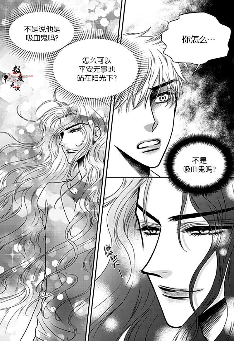 诺克斯NOX[耽美]韩漫全集-第4话无删减无遮挡章节图片 