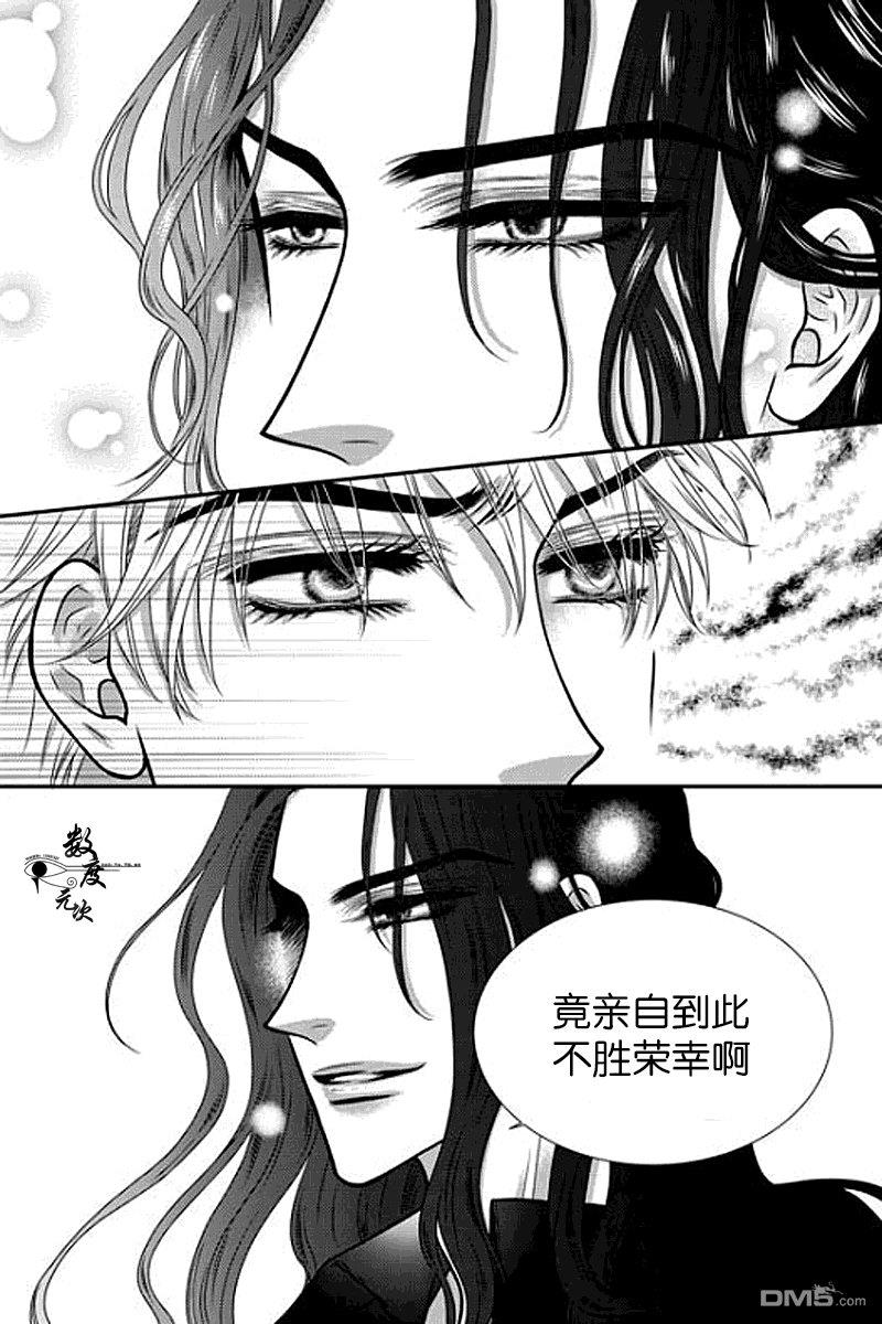 诺克斯NOX[耽美]韩漫全集-第6话无删减无遮挡章节图片 