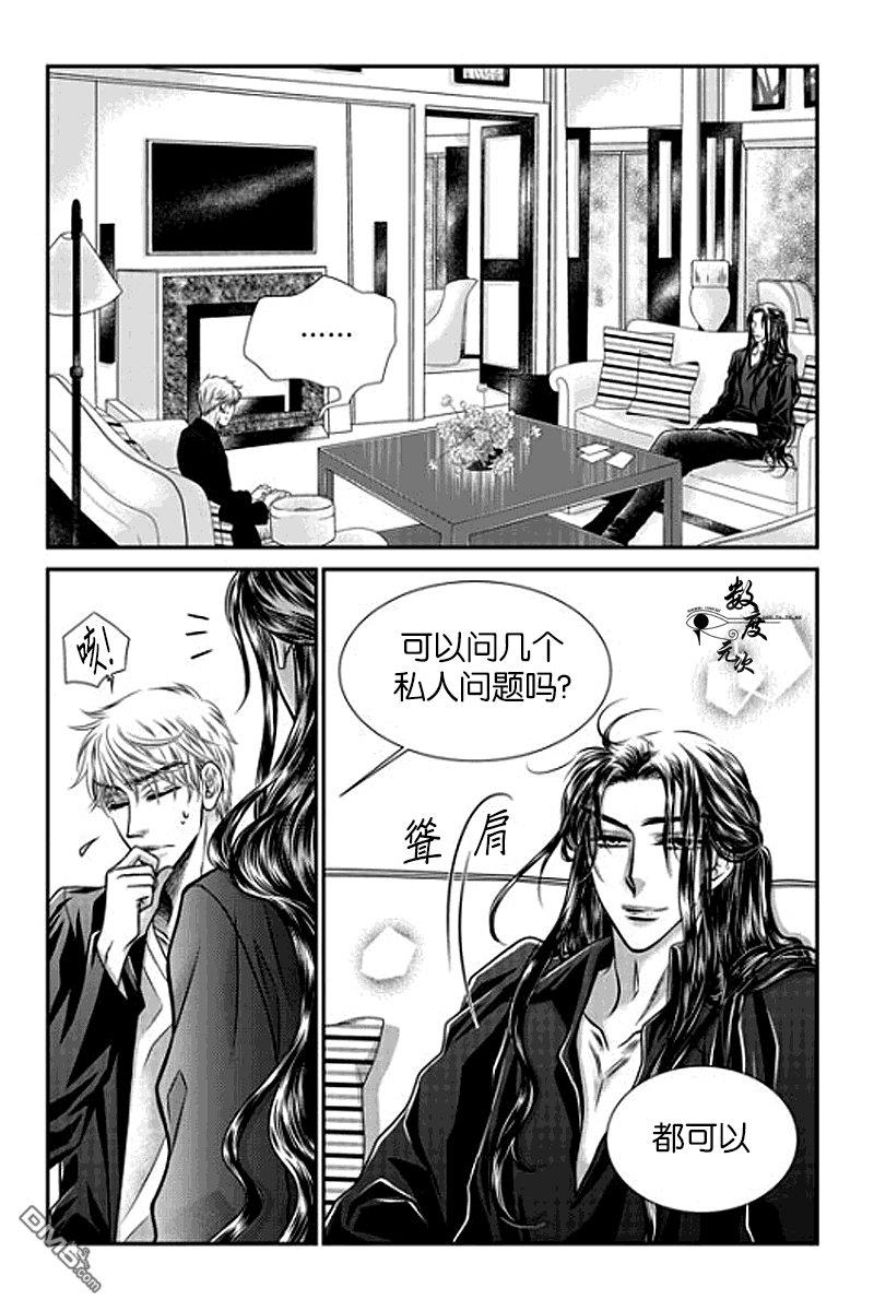 诺克斯NOX[耽美]韩漫全集-第6话无删减无遮挡章节图片 