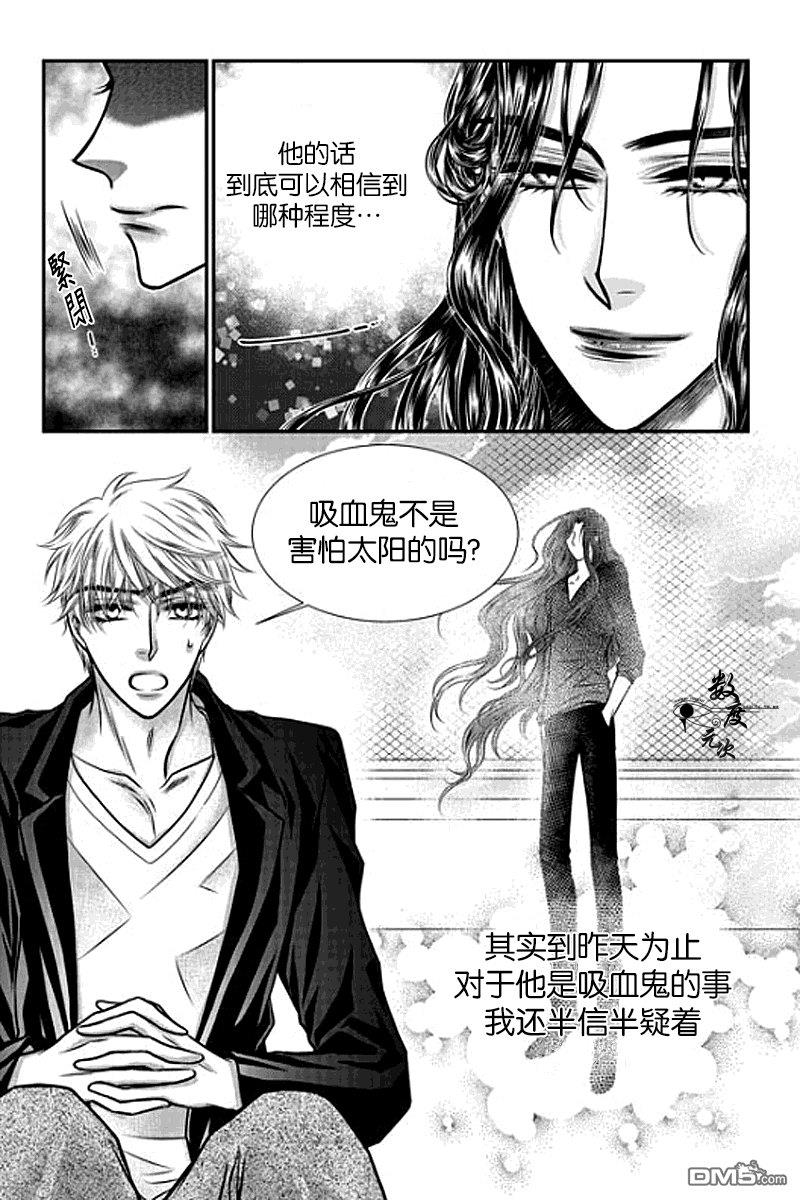 诺克斯NOX[耽美]韩漫全集-第6话无删减无遮挡章节图片 