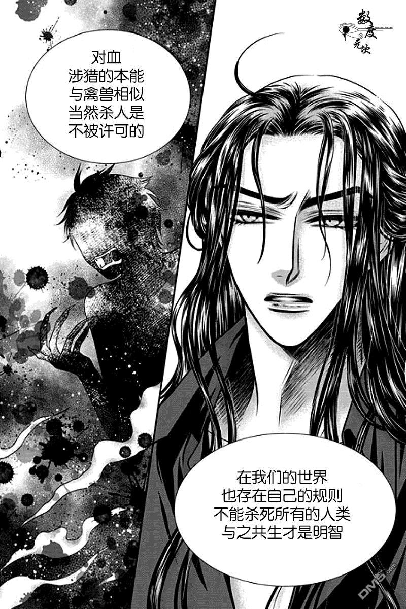 诺克斯NOX[耽美]韩漫全集-第6话无删减无遮挡章节图片 