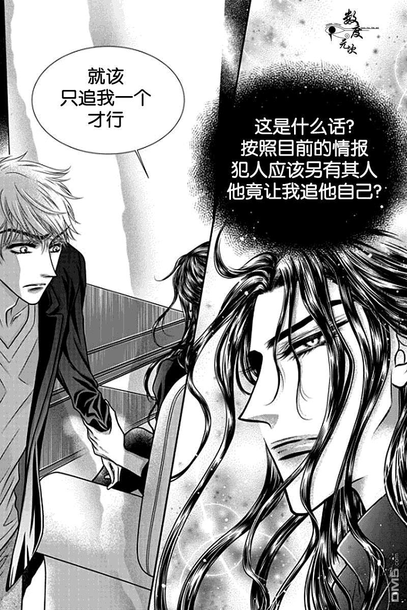 诺克斯NOX[耽美]韩漫全集-第6话无删减无遮挡章节图片 