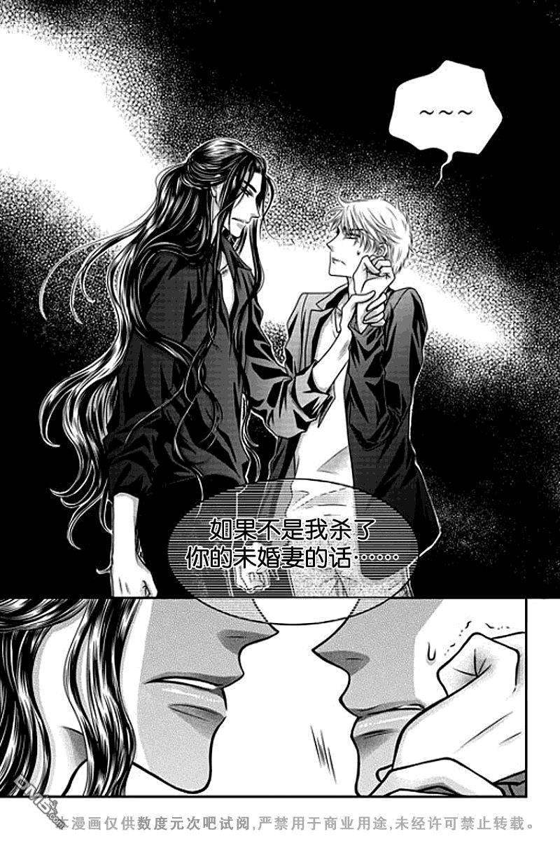 诺克斯NOX[耽美]韩漫全集-第6话无删减无遮挡章节图片 
