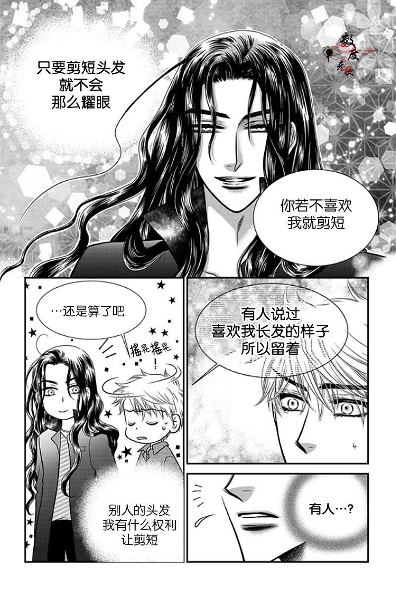 诺克斯NOX[耽美]韩漫全集-第8话无删减无遮挡章节图片 
