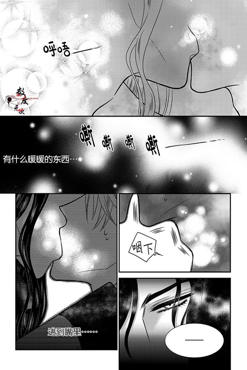 诺克斯NOX[耽美]韩漫全集-第8话无删减无遮挡章节图片 