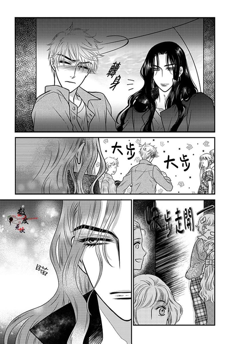 诺克斯NOX[耽美]韩漫全集-第8话无删减无遮挡章节图片 