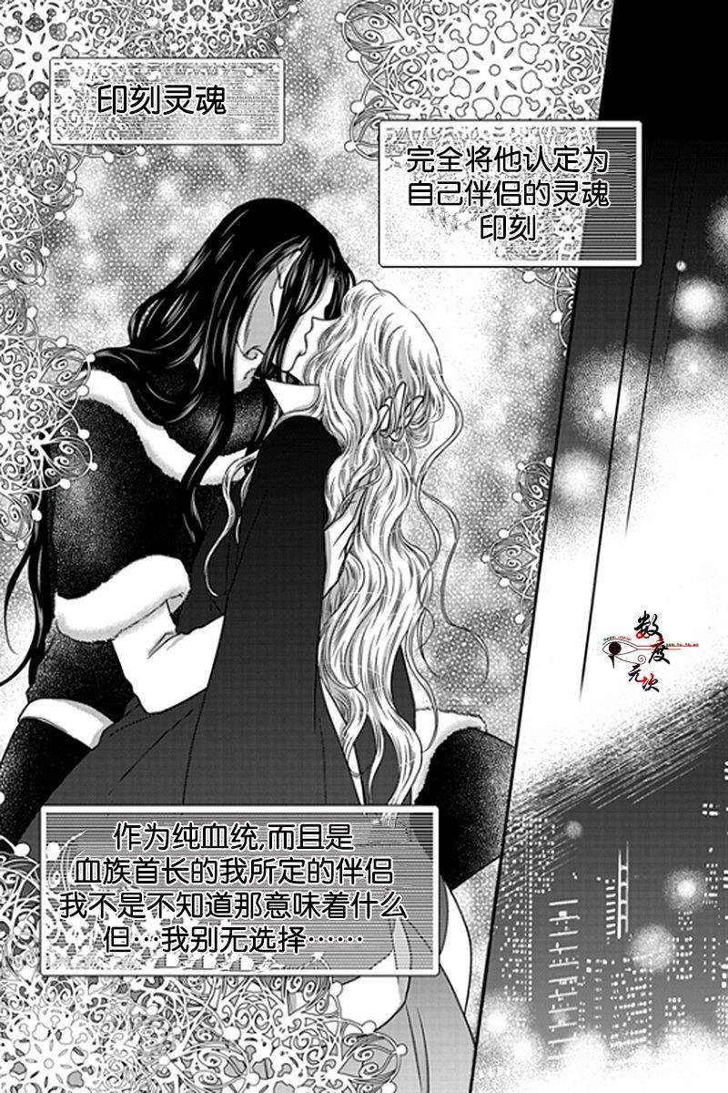 诺克斯NOX[耽美]韩漫全集-第9话无删减无遮挡章节图片 