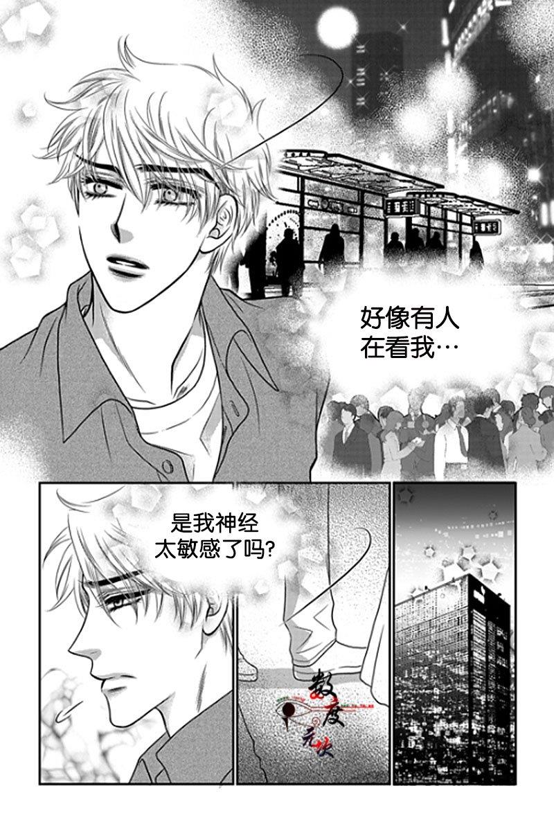 诺克斯NOX[耽美]韩漫全集-第9话无删减无遮挡章节图片 