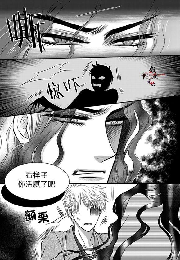 诺克斯NOX[耽美]韩漫全集-第10话无删减无遮挡章节图片 