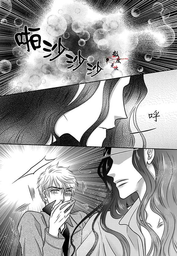 诺克斯NOX[耽美]韩漫全集-第10话无删减无遮挡章节图片 