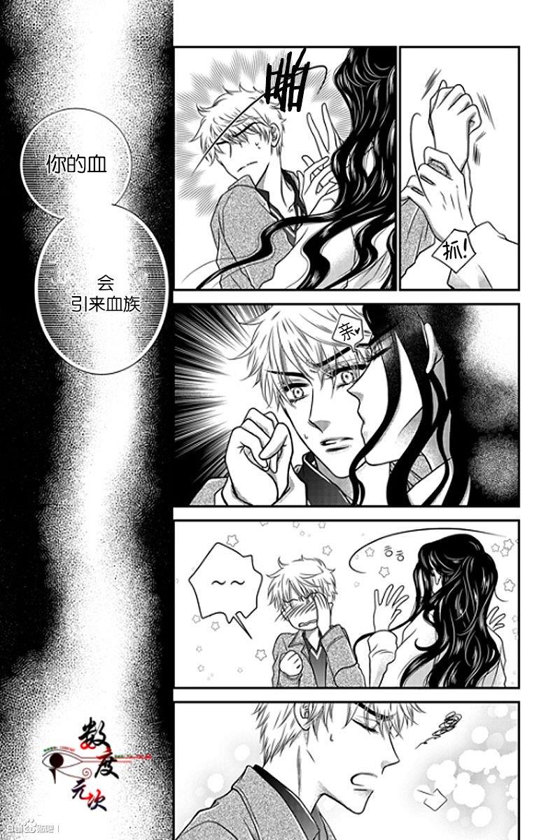 诺克斯NOX[耽美]韩漫全集-第12话无删减无遮挡章节图片 