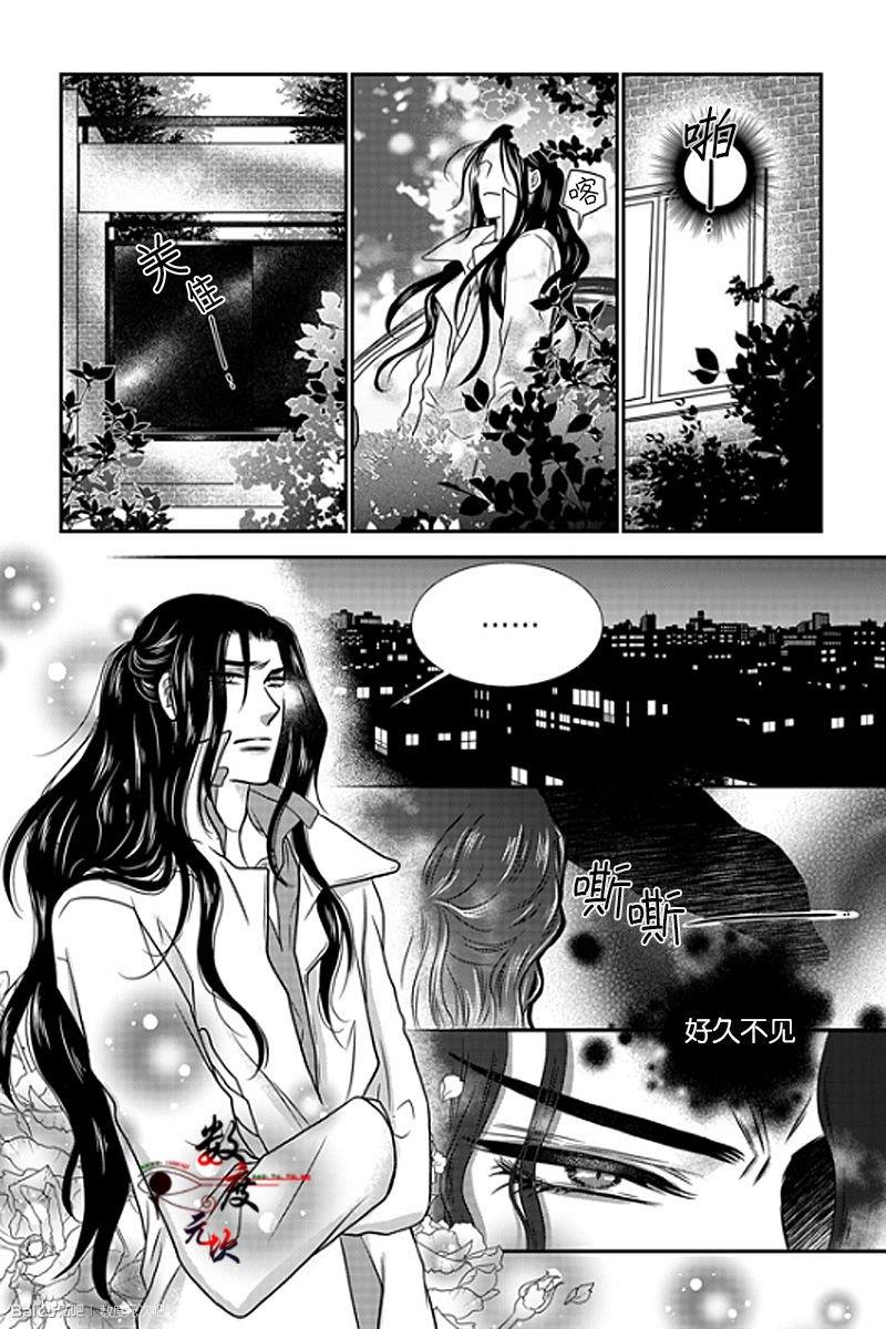 诺克斯NOX[耽美]韩漫全集-第12话无删减无遮挡章节图片 