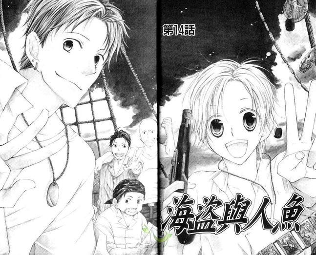 海盗与人鱼[耽美]韩漫全集-第4卷无删减无遮挡章节图片 
