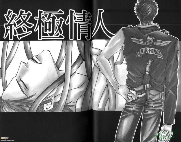 8号牢房[耽美]韩漫全集-第2卷无删减无遮挡章节图片 