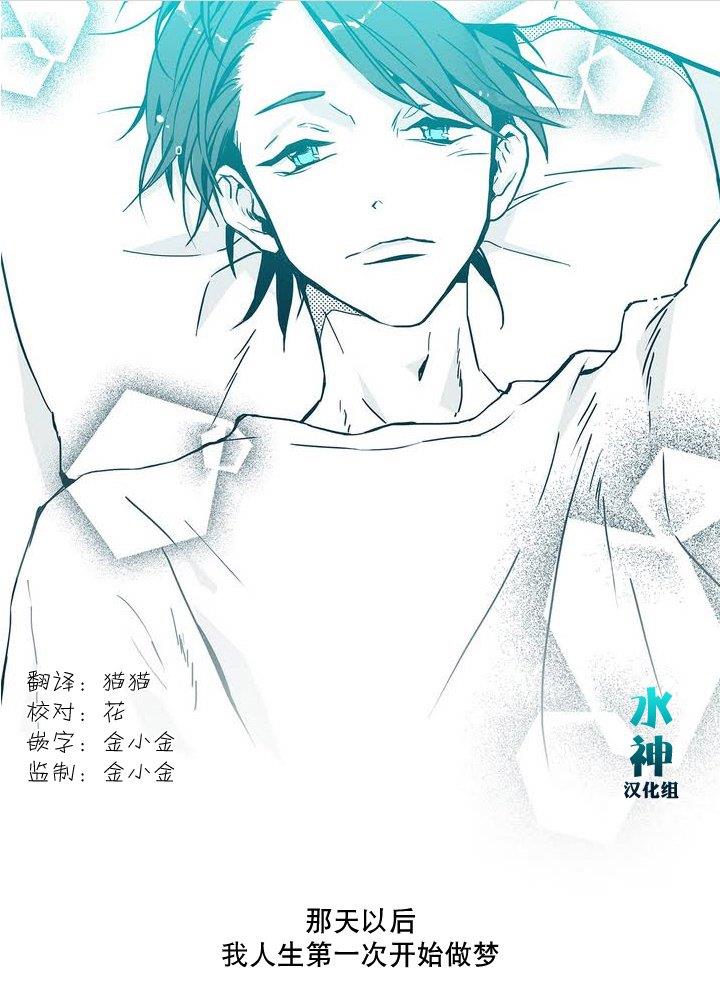属于你的30天[耽美]韩漫全集-第0话无删减无遮挡章节图片 