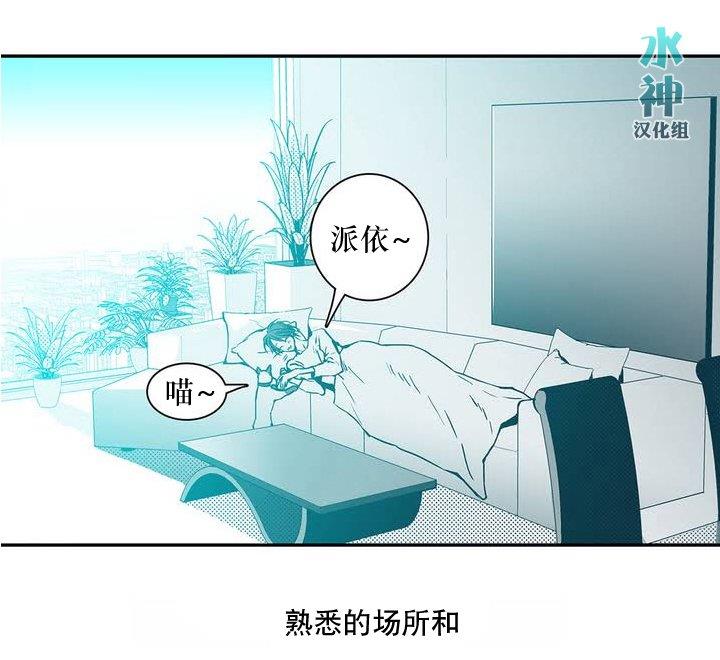 属于你的30天[耽美]韩漫全集-第0话无删减无遮挡章节图片 