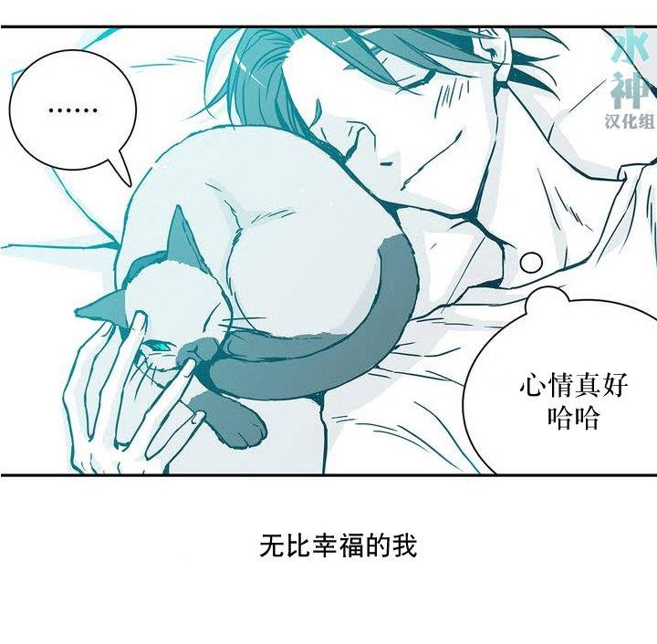 属于你的30天[耽美]韩漫全集-第0话无删减无遮挡章节图片 
