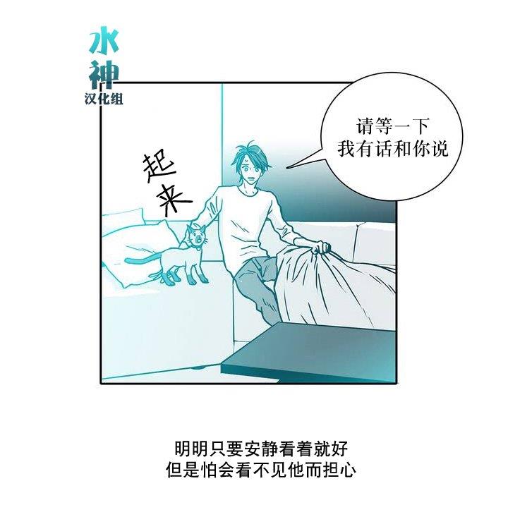 属于你的30天[耽美]韩漫全集-第0话无删减无遮挡章节图片 