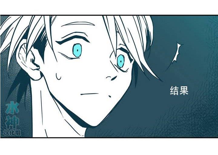 属于你的30天[耽美]韩漫全集-第0话无删减无遮挡章节图片 