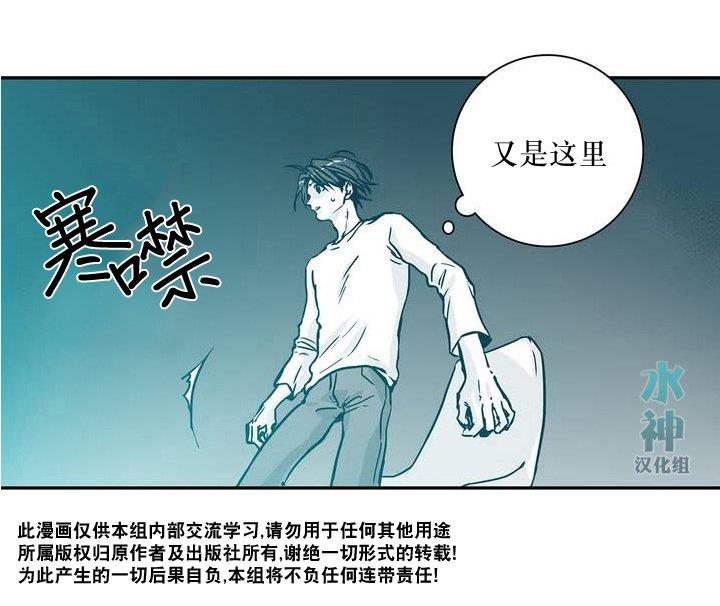 属于你的30天[耽美]韩漫全集-第0话无删减无遮挡章节图片 