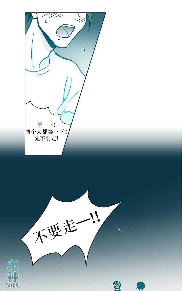 属于你的30天[耽美]韩漫全集-第0话无删减无遮挡章节图片 