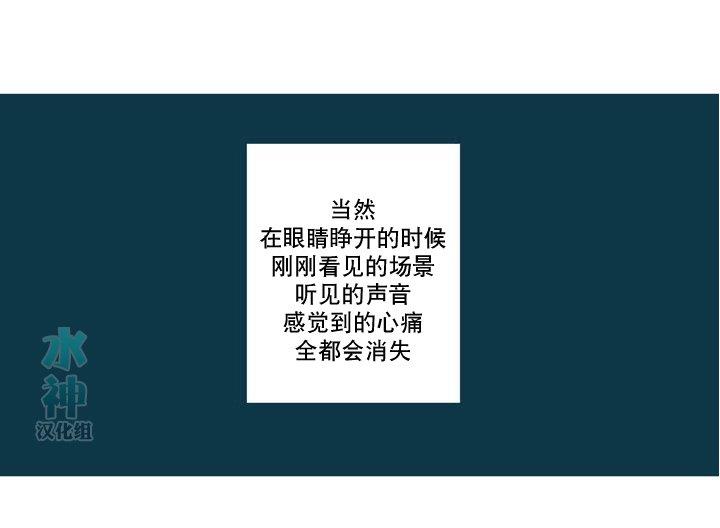属于你的30天[耽美]韩漫全集-第0话无删减无遮挡章节图片 