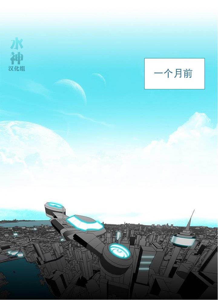 属于你的30天[耽美]韩漫全集-第0话无删减无遮挡章节图片 