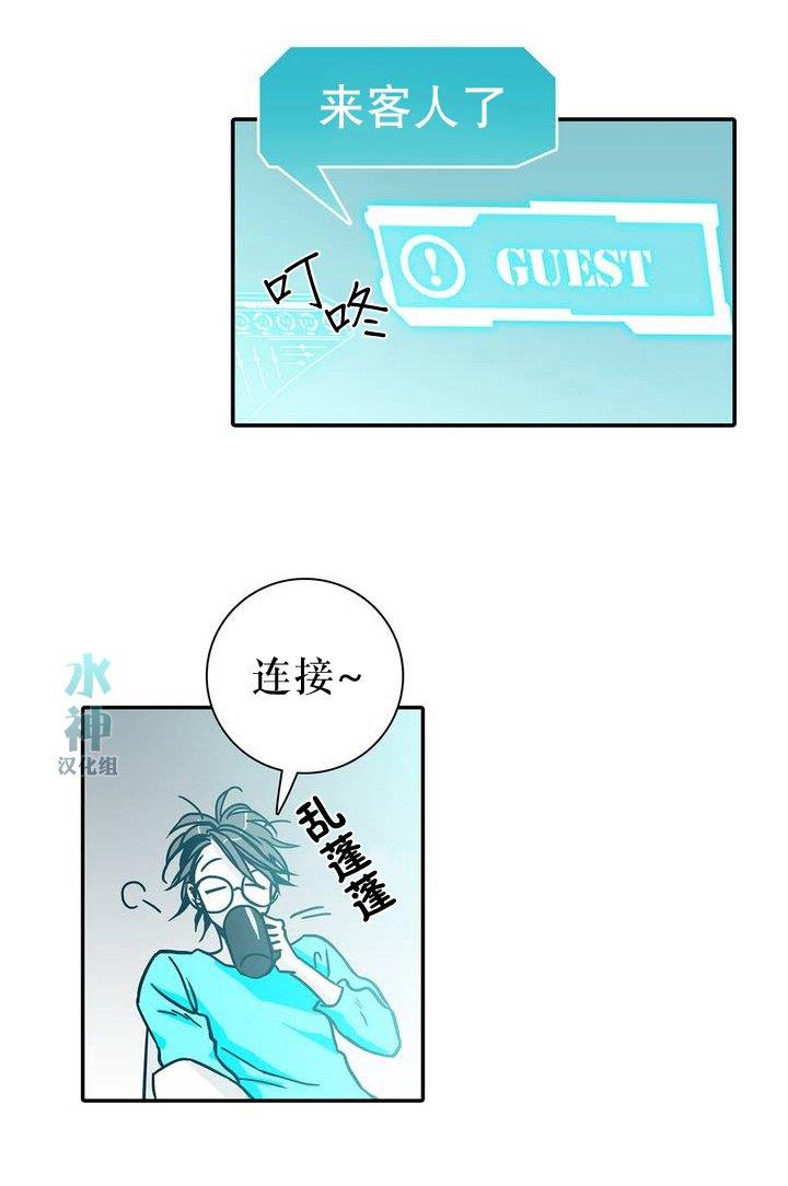 属于你的30天[耽美]韩漫全集-第0话无删减无遮挡章节图片 